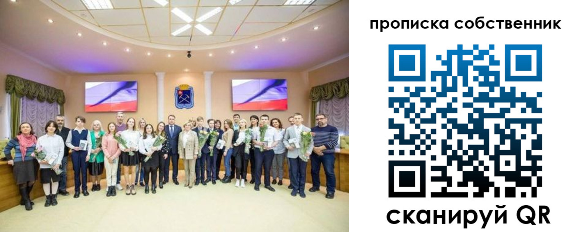 прописка ребенка в Сольцах