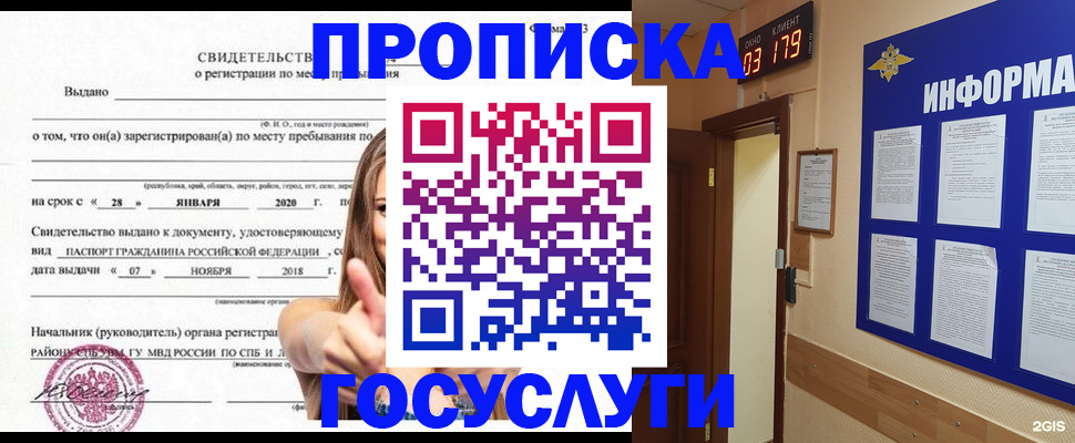 найти адрес прописки в Сольцах