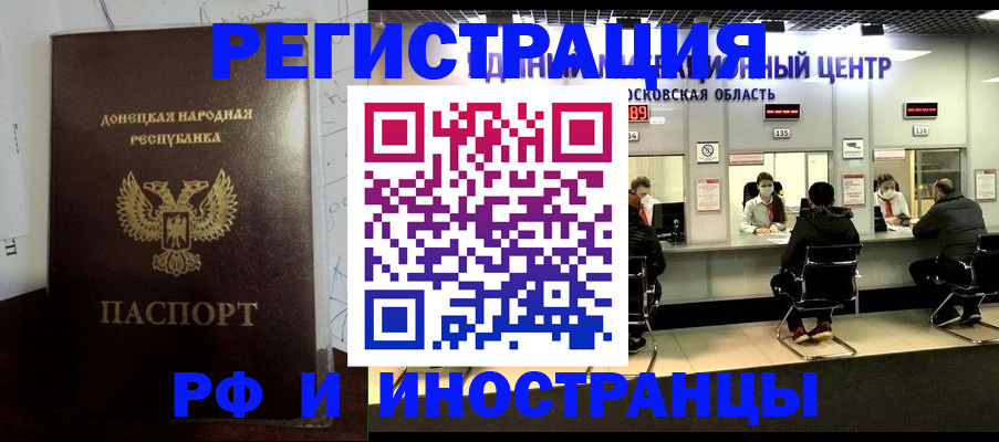 прописка от собственника в Сольцах